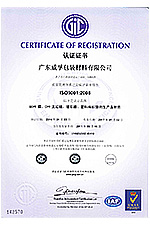 ISO14001：2004认证证书（2014年）